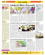 Hanamakonda Constituencies