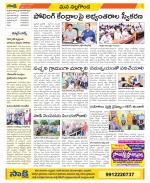 Nalgonda Constituencies