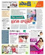 Visakhapatnam District