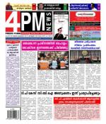 4PM News