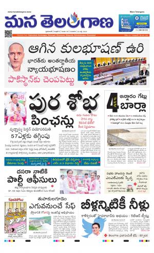 HYDERABAD