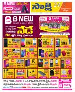 SPSR Nellore District