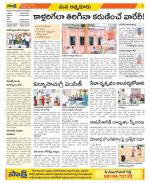 SPSR Nellore Constituencies