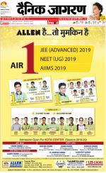 Bareilly Hindi ePaper, Bareilly Hindi Newspaper - InextLive