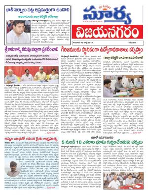 Thu 18 July, 2019