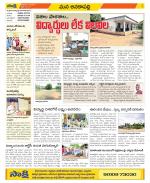 Visakhapatnam Constituencies Old