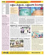 Anantapur Constituencies