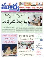 Karimnagar