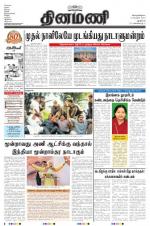 Dinamani - New Delhi