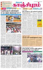 Kanchipuram-Chennai Supplement