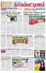 Nagai-Trichy Supplement