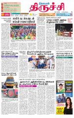 Trichy Supplement