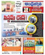 Jayashankar Bhupalpally