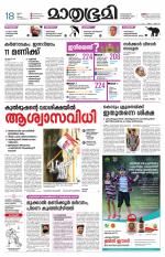 Kozhikode (includes Wayanad)