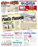 BHADRADRI KOTHAGUDEM