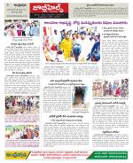 Hyderabad Constituencies