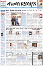 PT_06_February_2014_Delhi