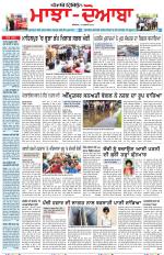 Punjabi Tribune (Majha/Doaba)