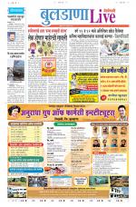 Buldhana Live