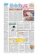 Hingoli Live