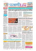 Parbhani Live