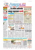 Latur Live