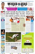 Kannada Prabha - Mangalore