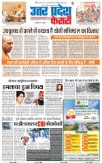 Meerut - Punjab Kesari