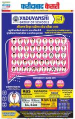 Faridabad - Punjab Kesari