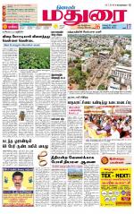 Madurai Supplement
