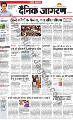 Dainik Jagran