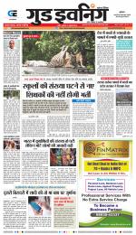 GOOD EVENING CITY INDORE