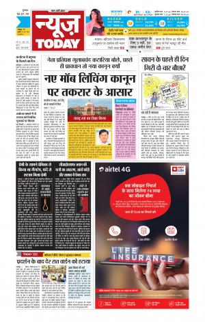 NewsToday,Jaipur