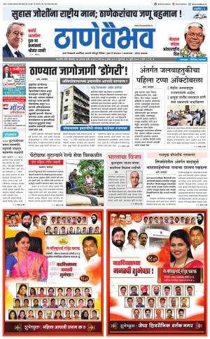 18 जुलै 2019 