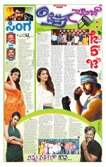 Chitra Sanje - Thursday