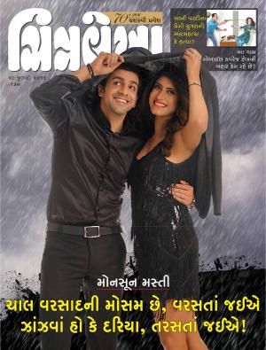 Chitralekha Gujarati - July 29, 2019