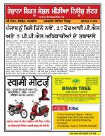 Firtu News