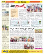 Mahabubnagar Constituencies