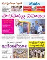 Warangal/Janagam/jayasankar/Mahaboobabad