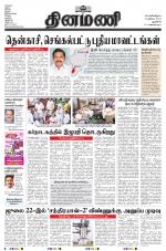 Dinamani - New Delhi