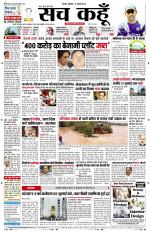 Uttar Pradesh Edition