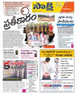 Visakhapatnam District - Old