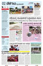 BELAGAVI RURAL