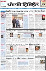 Punjabi Tribune