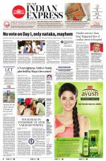 The New Indian Express-Vellore