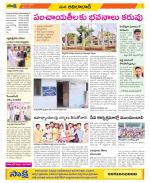 Adilabad Constituencies