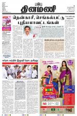 Dinamani - Nagapattinam