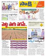 Suryapet District