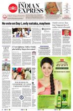 The New Indian Express-Nagapattinam