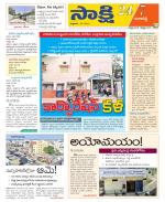 Ranga Reddy District